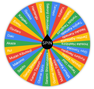 random demon slayer wheel
